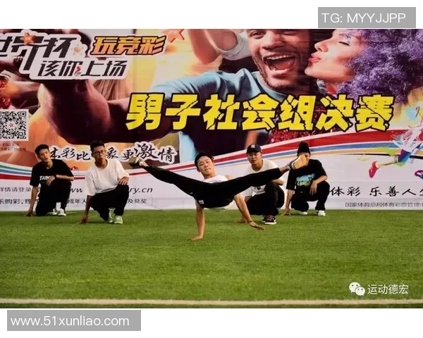 南京街舞队中路突破战术解析与实战应用探讨